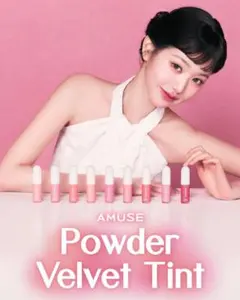 AMUSEアミューズ　パウダーベルベットティント05（パフィーガール）韓国コスメ