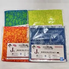 一番くじ ジョジョ スターダストクルセイダース -STAND RUSH!-