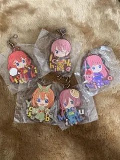 五等分の花嫁 ラバーストラップ