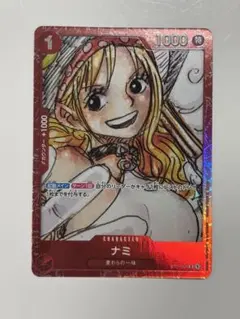 2026年最新】ワンピースカードゲーム パラレル ナミの人気アイテム