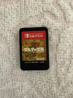 ゼルダの伝説 ブレスオブザワイルド ソフトのみ