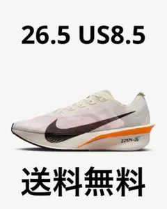 ナイキ　メンズ　ヴェイパーフライ4 26.5㎝ ナイキ ヴェイパーフライ 4 メンズ ロード レーシングシューズ