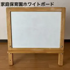2025年最新】家庭保育園の人気アイテム - メルカリ