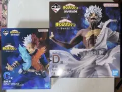 僕のヒーローアカデミア　一番くじ　幸せの上に 　C賞 D賞　轟焦凍　荼毘　セット