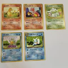ポケモンカード 旧裏面 わるいポケモン 6枚セット - メルカリ