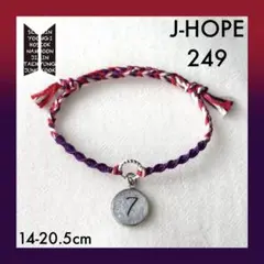 BTS ブレスレット 249 (ホソク)約14~20.5cm