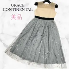 【美品】グレースコンチネンタル ドット 刺繍 チュール ロング ワンピース