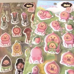 こびとづかん こびとずかん カクレモモジリ ぷくぷく ぷっくりシール 光る