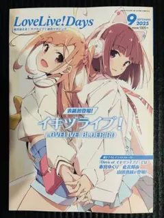 Item thumbnail for item 5a96c12b-26f7-4c10-adf1-2e9dbe0223e2