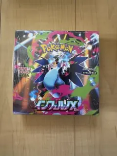 ポケモンカードゲーム インフェルノX box シュリンク付