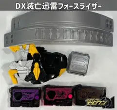 新品未開封DXフォースライザーセット DXフォースライザーセット 新品未開封 2025年最新】フォース