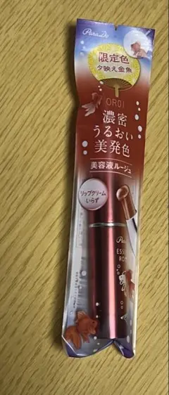 パラドゥ　夕映え金魚のサムネイル