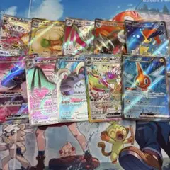 ポケモンカード SR SSR 10枚 まとめ売り