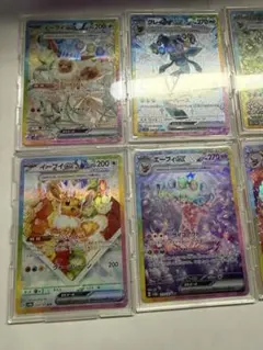 ポケモンカード イーブイex SAR 2枚 かがやくイーブイ 1枚セット