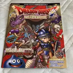 クーロンズゲート 公式ガイドブック✳︎攻略本✳︎未使用マップ付き 