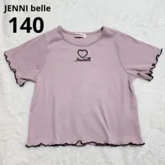 JENNI belle ハートくり抜きメローリブTシャツ　140㎝　くすみピンクのサムネイル