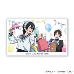 呪術廻戦 ファンパレくじ 特典 幻影夜行カード 天内理子 黒井美里