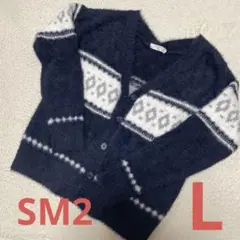 Samansa Mos2 サマンサモスモスブルー　セーターカーディガン　ネイビー