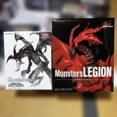 【2点セット】遊戯王 レッドアイズ・ブラックドラゴン ブラック・ローズ・ドラゴン