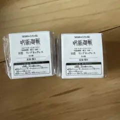 セガラッキーくじオンライン呪術廻戦懐玉玉折 B賞　リングネックレス 夏油セット