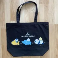 ちいかわ　大きめトートバッグ　ワクワクゆうえんち　黒　ハチワレうさぎ　サブバッグ