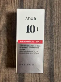 アヌア ダークスポットセラム 美容液
