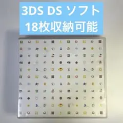 クラブニンテンドー ソフトケース カセットケース 18枚収納可能
