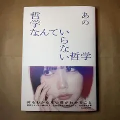 Item thumbnail for item b70c46f4-f5ae-4499-a8cd-79c19bdb0ef7