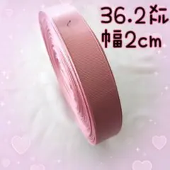 リボン　まとめ売り　11