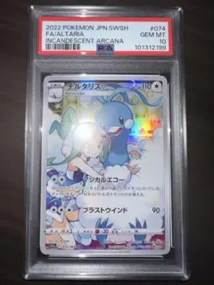 Item thumbnail for item 10d39730-2d6f-4c83-ace6-9c5779365a84