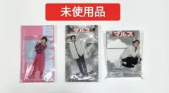 なにわ男子 道枝駿佑　アクスタ等 FEST、マルス　未使用品