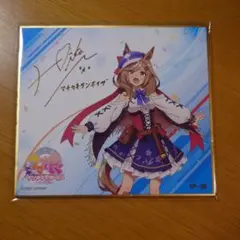 ウマ娘　マチカネタンホイザ　トレーディング　ミニ色紙　サイン入り