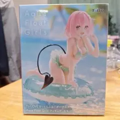 ToLOVEる-とらぶる-ダークネス　Aqua Float Girls モモ