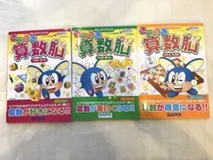 最新SAPIX サピックス4年生 2024年ー2025年フルセットテスト 最新SAPIX サピックス4年生 2024年ー2025年フルセットテスト