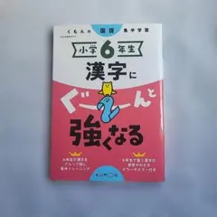 みぃ様 リクエスト 2点 まとめ商品