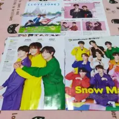 向井康二 雑誌切り抜き