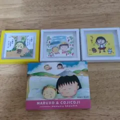 まる子とコジコジ フレーム付き　マグネット