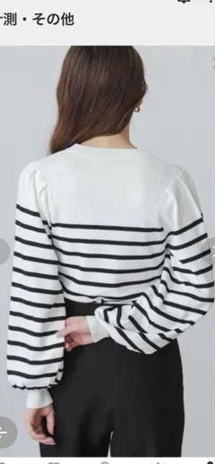 アーバンリサーチ カットソー