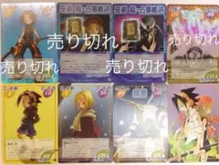 2026年最新】シャーマンキング スペシャルレアの人気アイテム - メルカリ