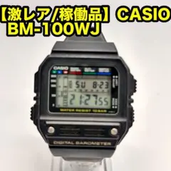 K*】様 CASIO Marlin H-101 カジキ 稼働品 - メルカリ