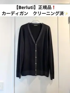 ベルルッティ　カーディガン(薄手) ネイビー　美品 2026年最新】Berluti メンズ カーディガンの人気アイテム - メルカリ