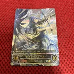 シャドウバースエボルヴ PSA10 カグヤ　UR 2025年最新】シャドウバースエボルヴ psa10の人気アイテム