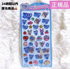 正規品 エンジェルブルー うるちゅるポップシール ボンボンドロップ ナカムラくん