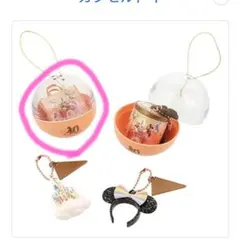 ディズニー 40周年ガチャ