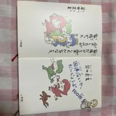 坂下千里子(1冊200円計算)6冊分13ページ切り抜きしファイリング済み