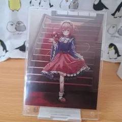 Item thumbnail for item 61beae8b-8bb6-4f39-b104-2744fb623374