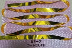 EXILE LIVE 2026 THE REASON 金テープ カット無 1本