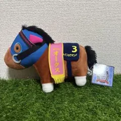 メイショウドトウ サラブレッドコレクション ボールチェーンマスコット