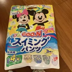 スイミングパンツ big