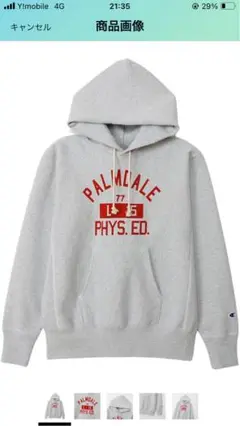 Champion リバースウィーブパーカー XL グレー